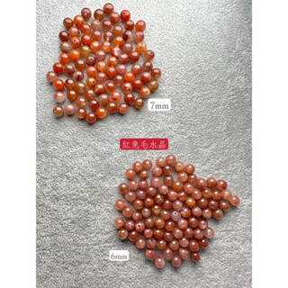 【肯爸水晶嚴選】紅兔毛水晶6-7mm/現貨/全孔/隔珠/配珠/手工串珠編織/材料珠/DIY/單顆/單珠/飾品/水晶/天然