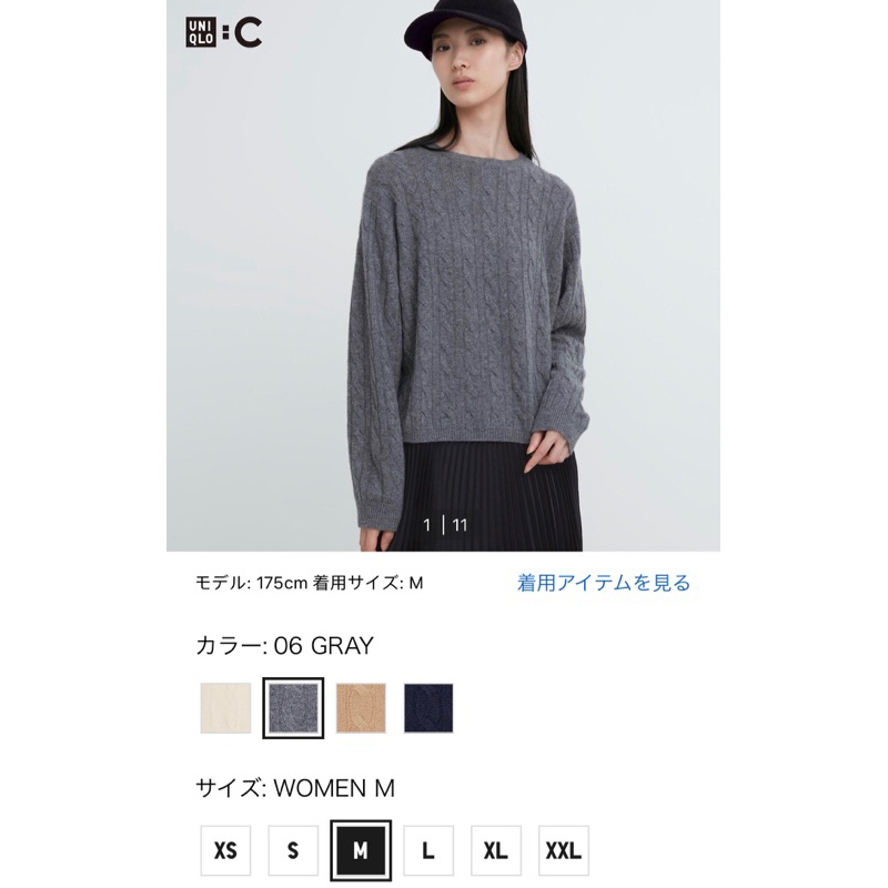 UNIQLO C 短版毛衣灰色M號