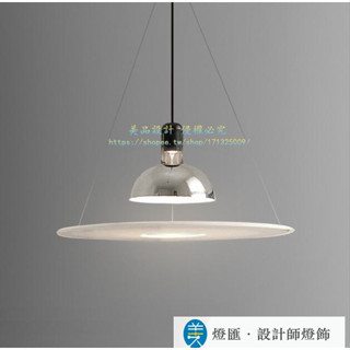 後現代餐廳藝術吊燈北歐創意臥室床頭餐廳吧檯極簡飛碟吊燈【美品匯GR】