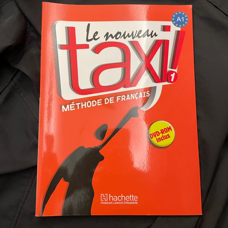 Le nouveau taxi 1 A1 法文課本