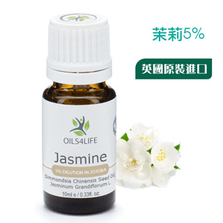 【OILS4LIFE精油】Jasmine Absolute 5% 10ml茉莉按摩油。它可以減輕經痛，緩解經前症候群。