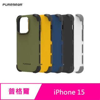 PureGear 普格爾 iPhone 15 坦克軍規防摔手機殼(美國軍規防摔認證)