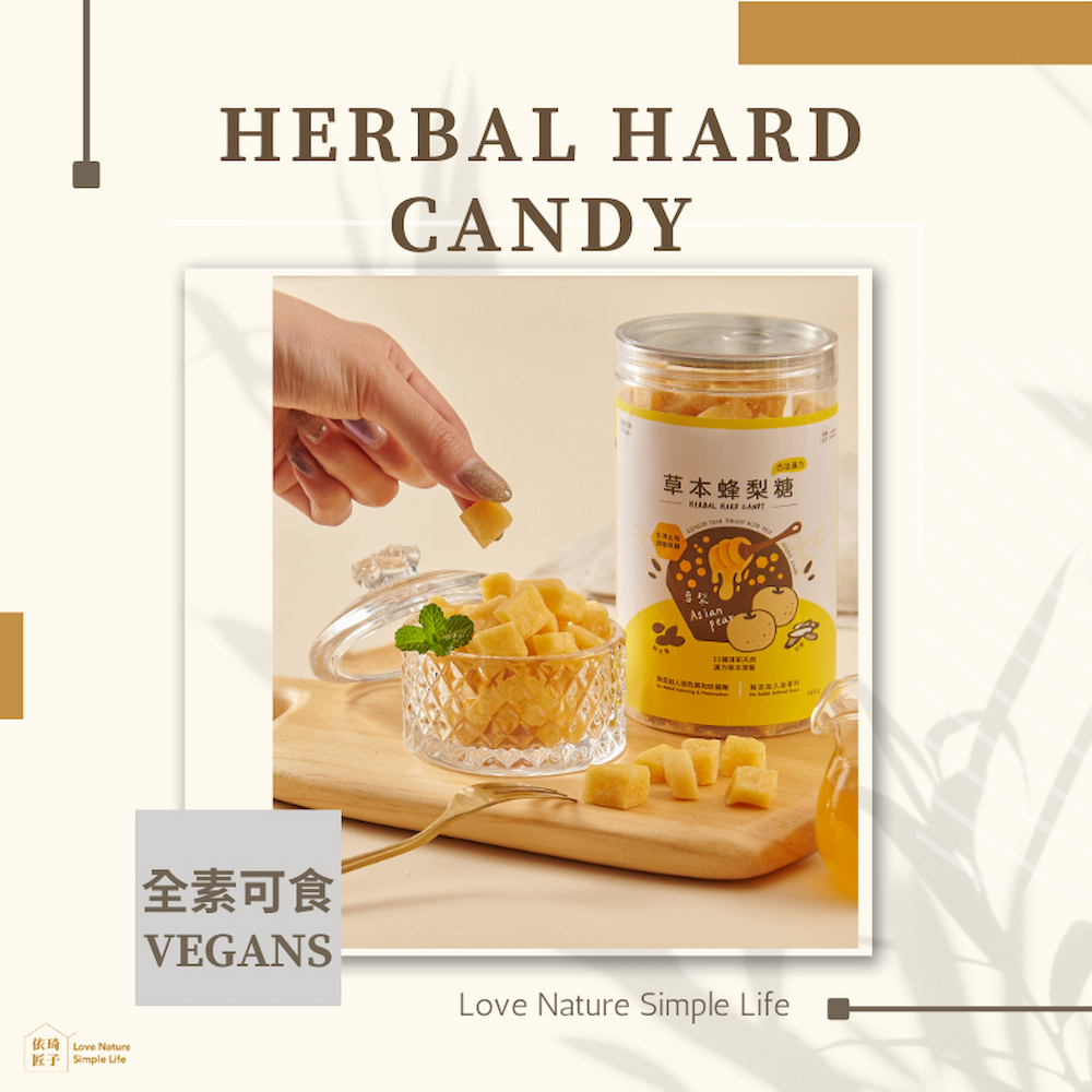 【依琦匠子】正宗天然草本漢方蜂梨糖（原味）500g/罐 百草梨膏糖