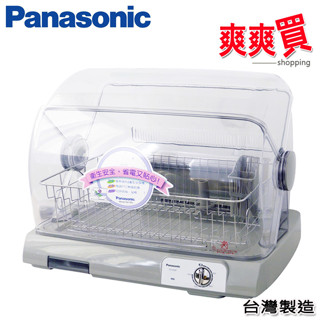 Panasonic國際牌 PTC熱風烘碗機FD-S50F