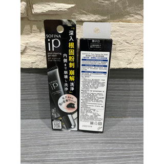 【 SOFINA 蘇菲娜】 iP毛孔極淨黑凝膠(30g)