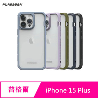 PureGear普格爾 iPhone 15 Plus 坦克透明保護殼(美國軍規防摔認證)