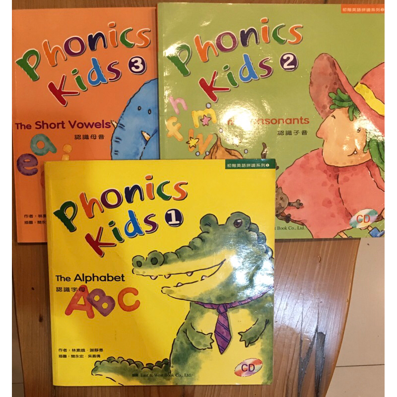 英文老師唯一推薦 兒童美語 Phonics Kids 認識字母、子音、母音 自然發音法 東西出版已絕版 CD VCD