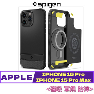 SGP Spigen iPhone 15Pro/Pro Max Rugged Armor MagFit 磁吸軍規防摔保護