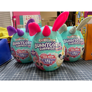 現貨 全新 正版 《蝦皮代開發票🧾》原價499元 ZURU 彩虹角角兒 兔兔寶貝蛋 S2 兔子 絨毛 寵物 驚喜蛋