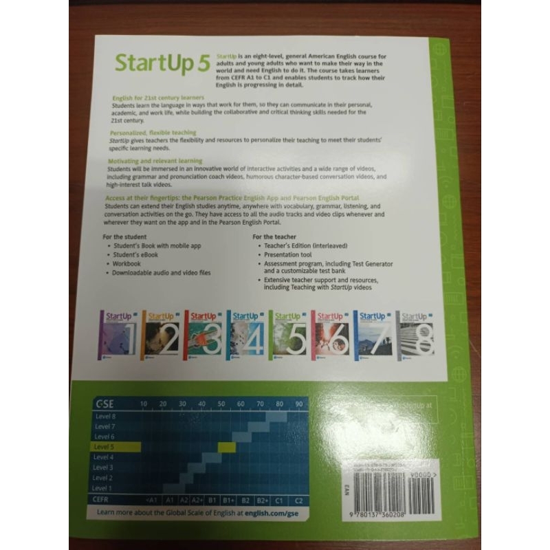 Startup 5，全新