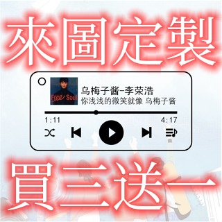 歌詞鑰匙圈 吊飾鑰匙圈客製化 吊飾客製化 客製化鑰匙圈  客製化壓克力吊飾 吊飾鑰匙圈 壓克力鑰匙圈 壓克力鑰匙圈客製化