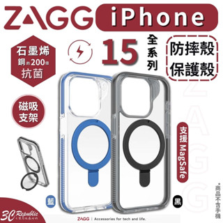 ZAGG 支援 magsafe 聖塔克魯茲 防摔殼 保護殼 手機殼 立架式 iPhone 15 Plus pro Max