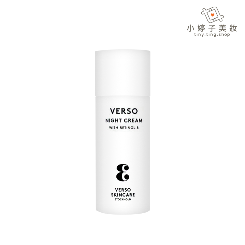 VERSO N°3 修護乳霜 50ml 小婷子美妝