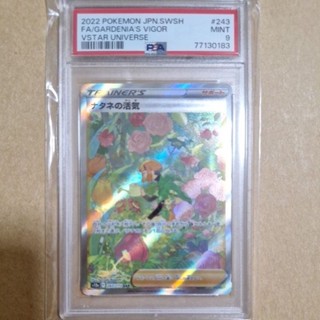 『Micky Lab』日版 Pokemon TCG S12a 243/172 菜種的活力 SAR PSA9