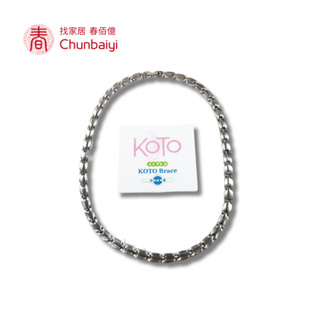日本熱銷 KOTO T-008L 純鈦鍺磁石健康項鍊 寬版 鍺鈦首飾頸鍊 抗磨耐腐蝕 原廠製造 外銷品牌 年節送禮