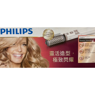 PHILIPS 飛利浦 HP8664 超好評沙龍級美髮自動上捲造型梳