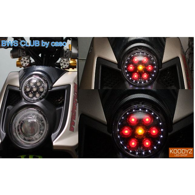電子狂㊣GTR魚眼七龍珠LED至尊版剎車燈 舊款GTR BWS G5 RX110 可直上