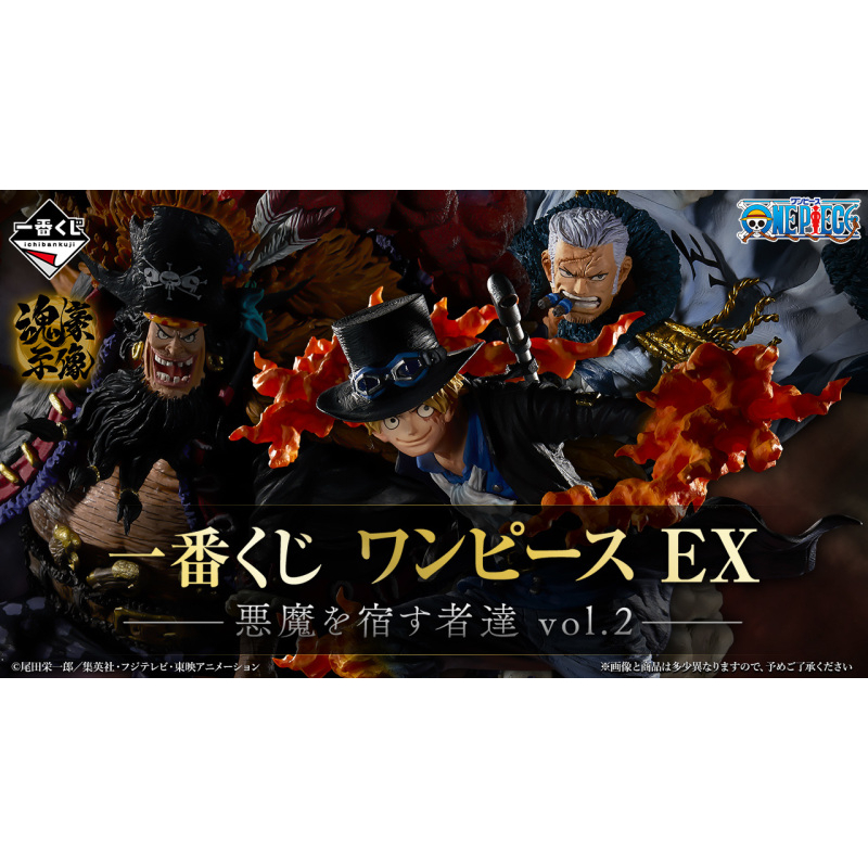 [維達小舖] 一番賞 航海王 EX 惡魔的寄宿者們vol.2 魂豪示像 薩波、黑鬍子、斯摩格 金證日版全新 海賊王