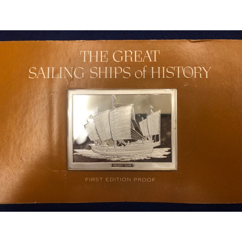 1973年美國富蘭克林鑄幣廠-歷史上偉大的帆船紀念銀章/銀幣3.12盎司(C)（ABE-32)
