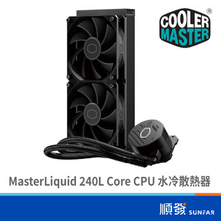 CM 酷碼科技 MasterLiquid 240L Core CPU 支援LGA1700 AM5腳位 水冷散熱器
