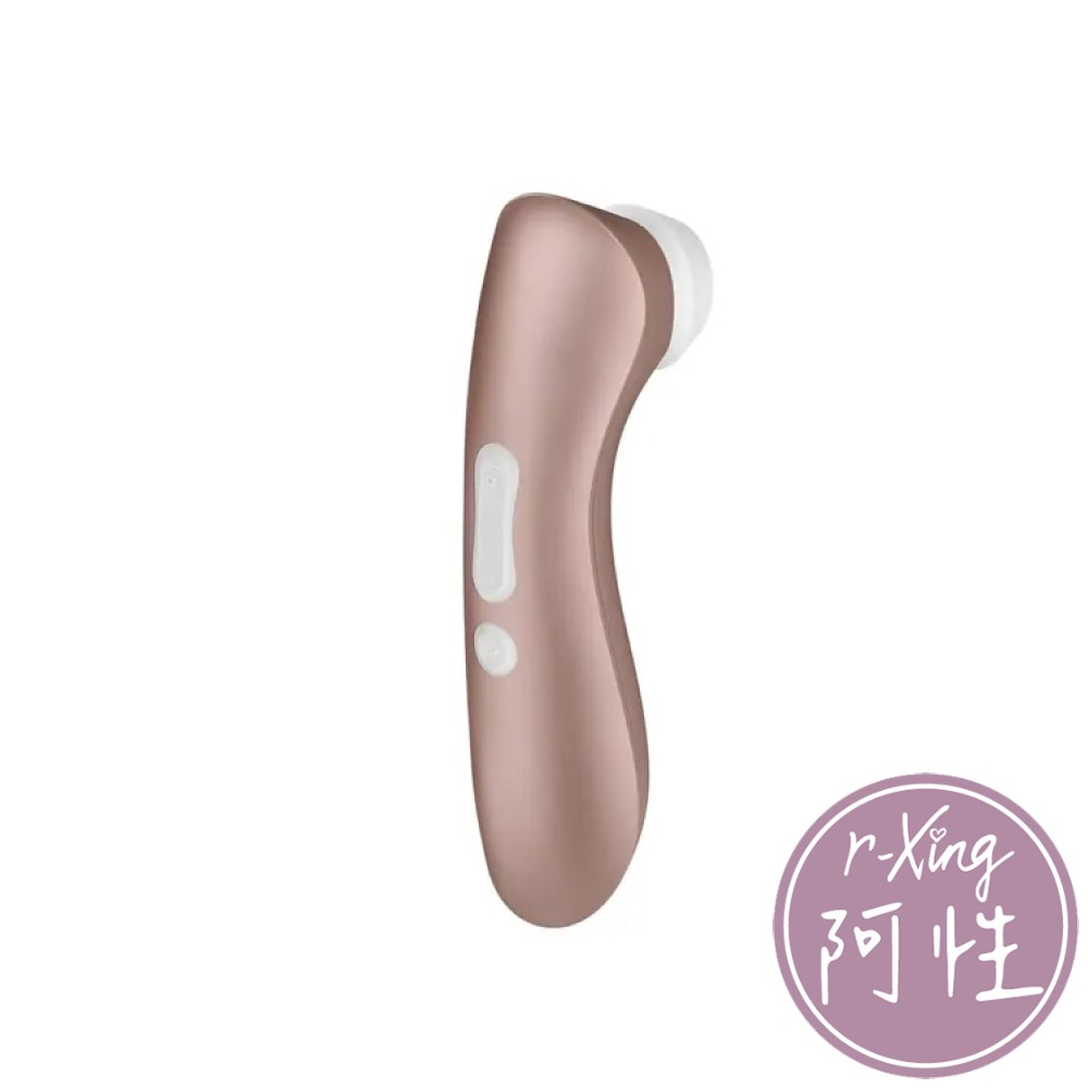 德國 Satisfyer Pro 2+ 吸吮陰蒂 震動器 玫瑰金 阿性情趣 正版 原廠 保固