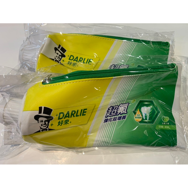全新 DARLIE 好來牙膏造型筆袋 超氟強化琺瑯質款