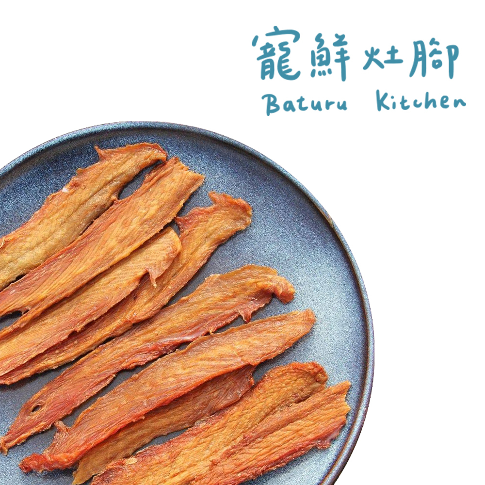 Baturu Kitchen 寵鮮灶腳手作肉乾 鮮味虱目魚柳