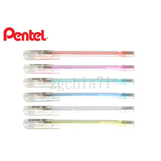 飛龍Pentel A105 自動鉛筆(0.5mm)