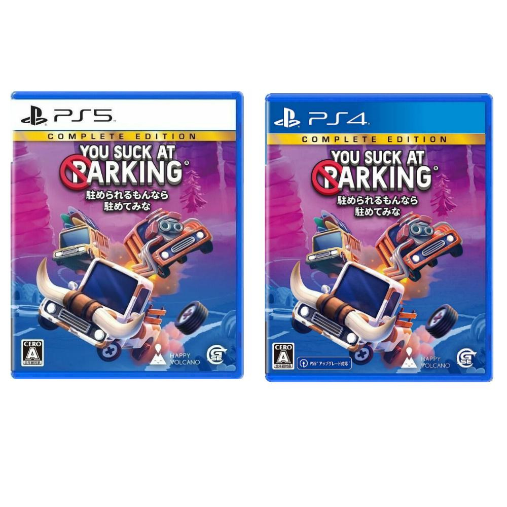 PS5/PS4遊戲 狂野泊車 ou Suck at Parking 中文版【魔力電玩】