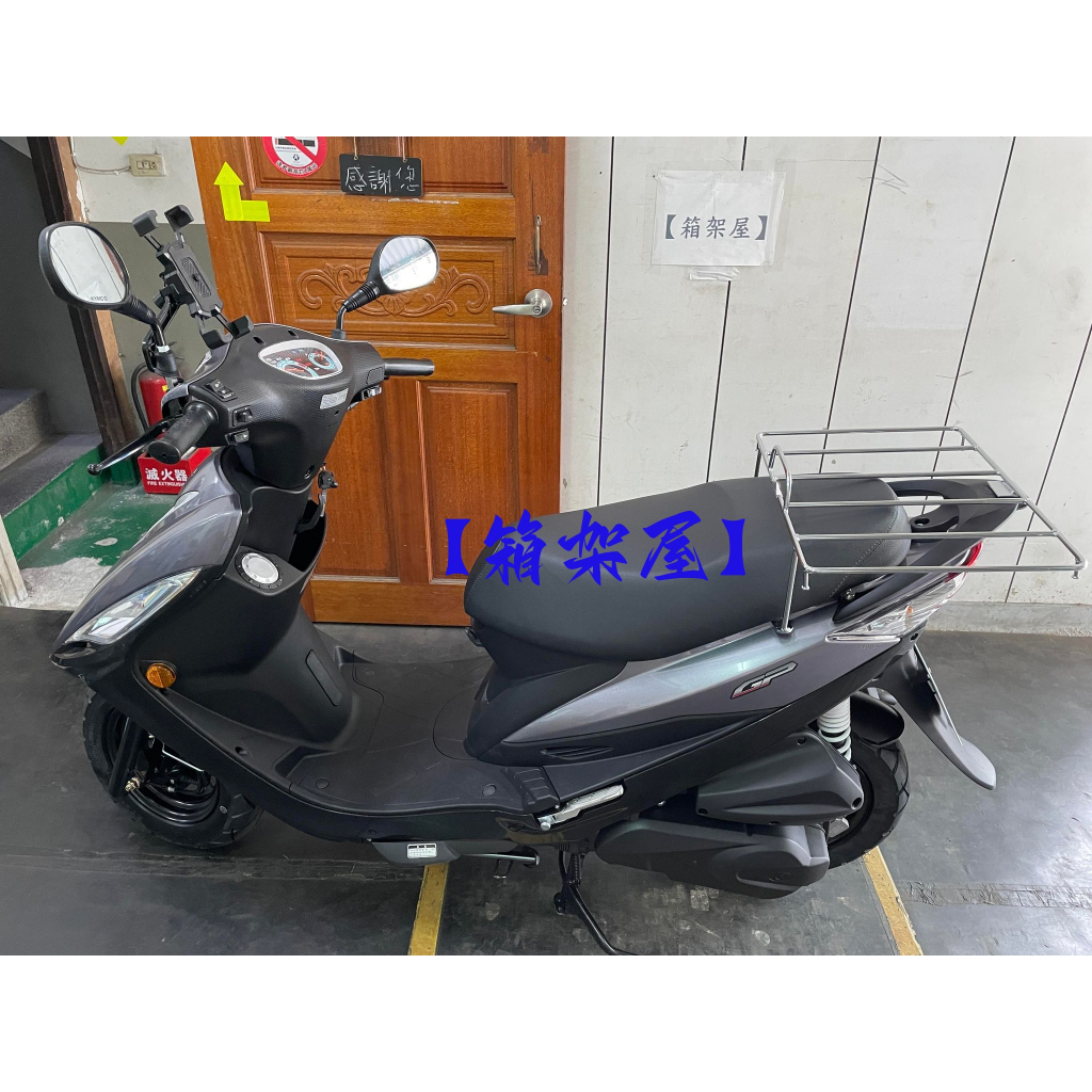 【箱架屋】機車貨架 GP 125 單上架 馬桶架 後架 GP 貨架 外送 免鎖螺絲 GP125 載貨架 光陽 GP125