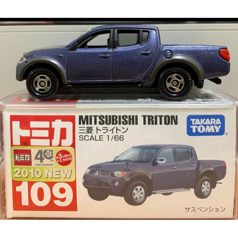 TOMICA 109 MITSUBISHI TRITON