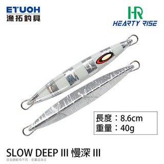 HR SLOW DEEP III #40g [漁拓釣具] [鐵板]