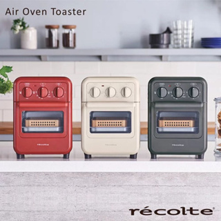 【日本recolte麗克特】Air Oven Toaster 氣炸烤箱 - 共3色《泡泡生活》氣炸鍋 烤箱