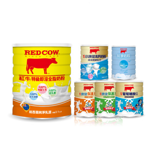 【紅牛】特級即溶全脂奶粉2.1kg/罐+機能配方奶粉(組合)