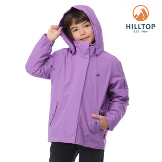 【HILLTOP山頂鳥】 二合一防水羽絨短大衣 兒童 紫/紫｜PF22XCJ4ECJJ