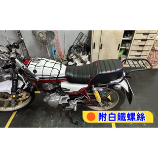 【新北新莊箱架屋】附白鐵螺絲 全實心 狼R125 / 150 野狼傳奇 漢堡架 後箱架 後架 一般胎 窄胎版 野狼 後架