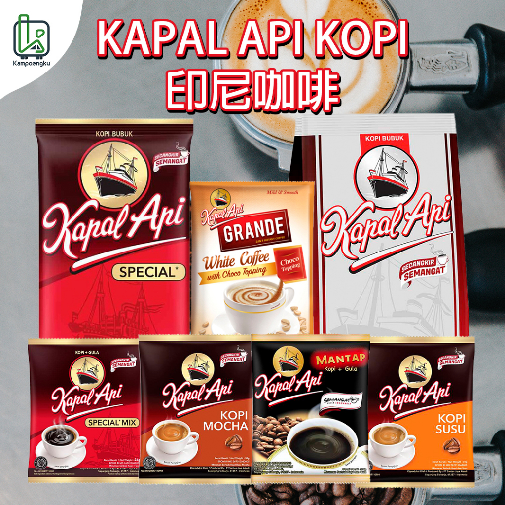 印尼咖啡 Kapal Api Kopi Susu Mocha Mantap 2 in 1