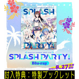 附特典 hololive SUMMER 2023 3D LIVE Splash Party! BD 藍光 B4571