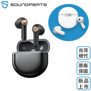 【SoundPeats】Air4 半入耳式無線藍芽耳機 半入耳 通話降噪 ANC 防水 半入耳 藍芽4.3