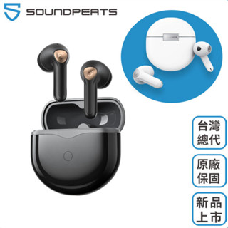 【SoundPeats】Air4 半入耳式無線藍芽耳機 半入耳 通話降噪 ANC 防水 半入耳 藍芽5.3