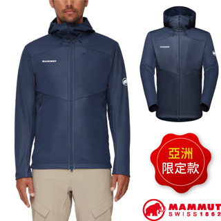 【MAMMUT 長毛象】男 款 亞洲限定 七代經典軟殼連帽外套 Ultimate VII 夾克 大衣_海洋藍_01780