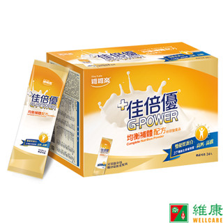 維維樂 佳倍優均衡補體配方 (29g/24包/盒) 維康