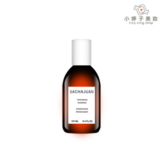 SACHAJUAN 洗髮露-豐厚柔順100ml 10|10 小婷子美妝