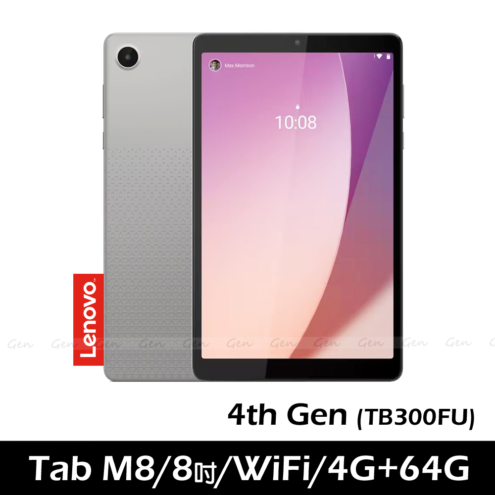 聯想 Lenovo Tab M8 4th Gen 4G/64G【送專用皮套+保貼】WiFi 平板電腦 TB300