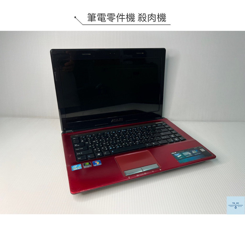 筆電零件機 故障品 華碩 ASUS 14吋 A43S i3  筆電殺肉機