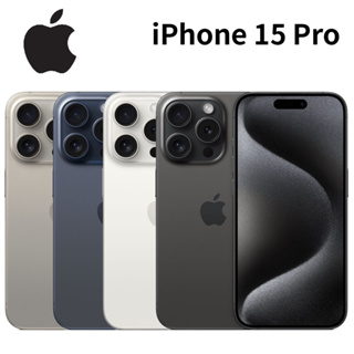 Apple iPhone 15 Pro 6.1吋 A17 Pro 仿生晶片 USB-C 連接埠 5倍光學變焦