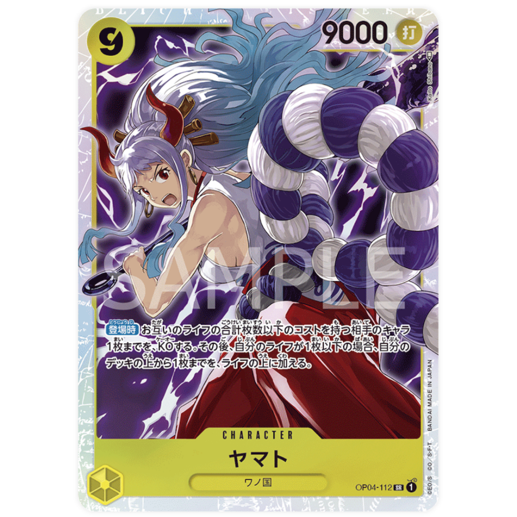 OPCG OP04 航海王TCG 大和 OP04-112 SR