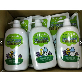 出清｜ 植英房 奶瓶環保酵素洗淨液 瓶裝800ml / 補充包800ml