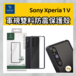 — imos — Case Sony Xperia 1 IV/1 V/1 III/1 美國軍規認證雙料耐衝擊防震保護殼