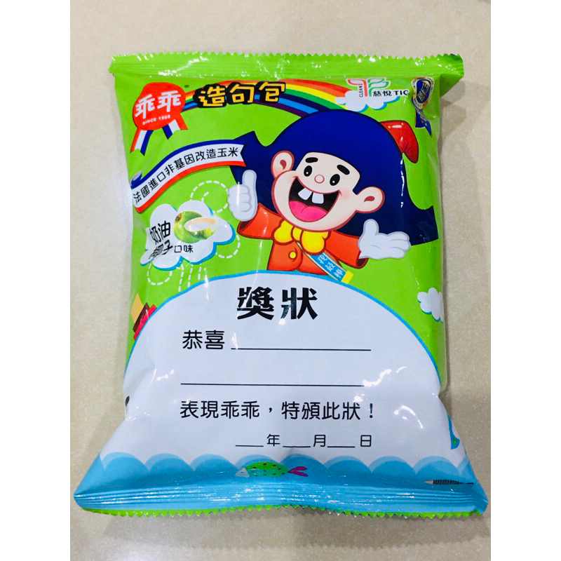 🧨乖乖玉米脆條-奶油椰子口味18g